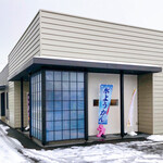 菓子処おさや - お店の外観。