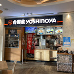 Yoshinoya - 外観