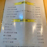 とんかつ・串揚げ 冨岳 - 2020年12月とんかつ・串揚げ 冨岳