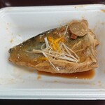 アオハタ鮮魚店 - サバの味噌煮 180円