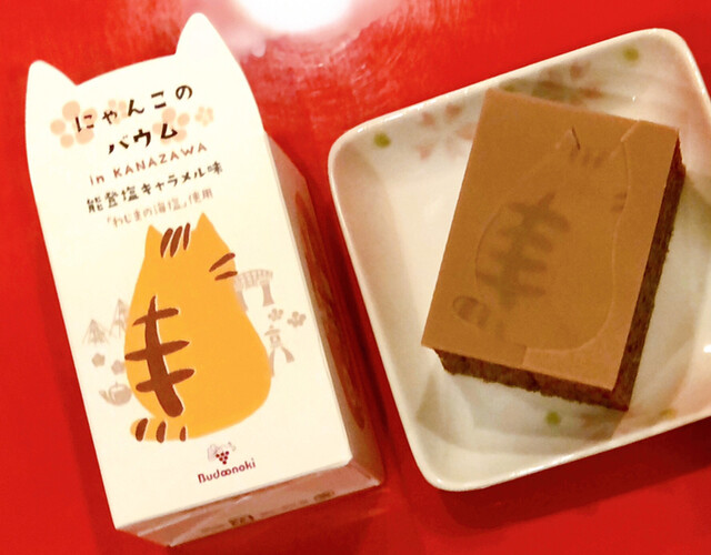 洋菓子工房 ぶどうの木 金沢百番街店 （Budoonoki） - 金沢/ケーキ 