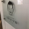 ビストロ オニバ