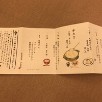 水たき玄海 本店 - 
