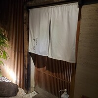 江戸前鮓 すし通 - 