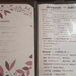 オステリア ティモーネ - 