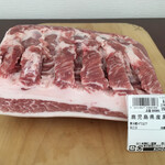 KINOKUNIYA - 鹿児島県産 黒豚ロース塊肉 1,595g