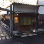 直心房　さいき - 