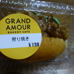Grand Amour - 照り焼き（130円）