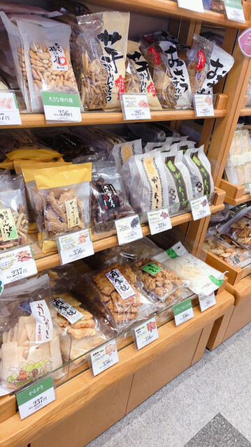 もち吉 福島矢野目店（モチキチ） - 上松川（和菓子）の写真
