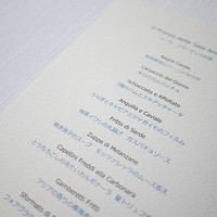 サーラ アマービレ - 