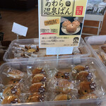 シャトー洋菓子 - 料理写真: