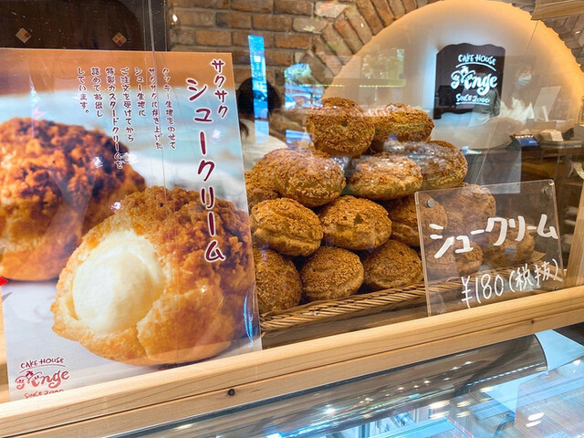 ケーキハウス アンジュ Cake House Ange 平戸橋 ケーキ 食べログ ケーキハウス アンジュ Cake House Ange 平戸橋 ケーキ 食べログ