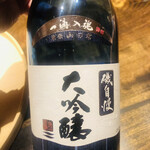 温石 - 磯自慢の東条山田錦の大吟醸です