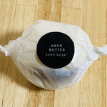 シロ バーガー - あんこバター350円