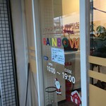 シフォンケーキ専門店 レインボー - 