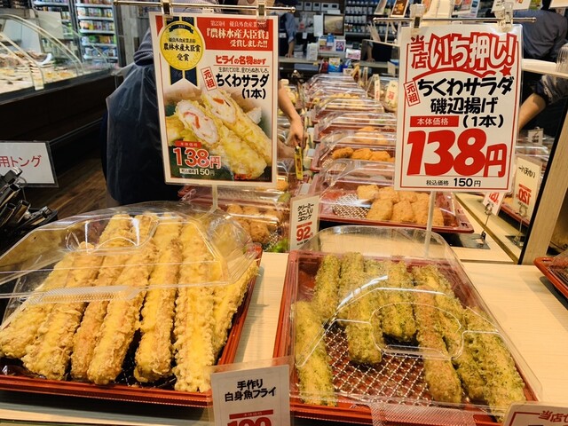 おべんとうのヒライ 坊中店 阿蘇 弁当 食べログ