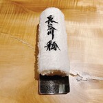 長谷川 稔 - ロゴ入りのおしぼり