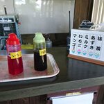 和食処　田舎家 - かき氷のシロップ