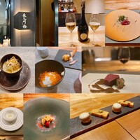 長谷川 稔 - 長谷川 稔の世界へ✨