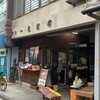 一色商店