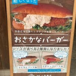 一色商店 - 看板