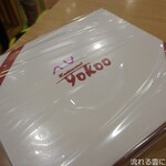 Restaurant YOKOO - パッケージ