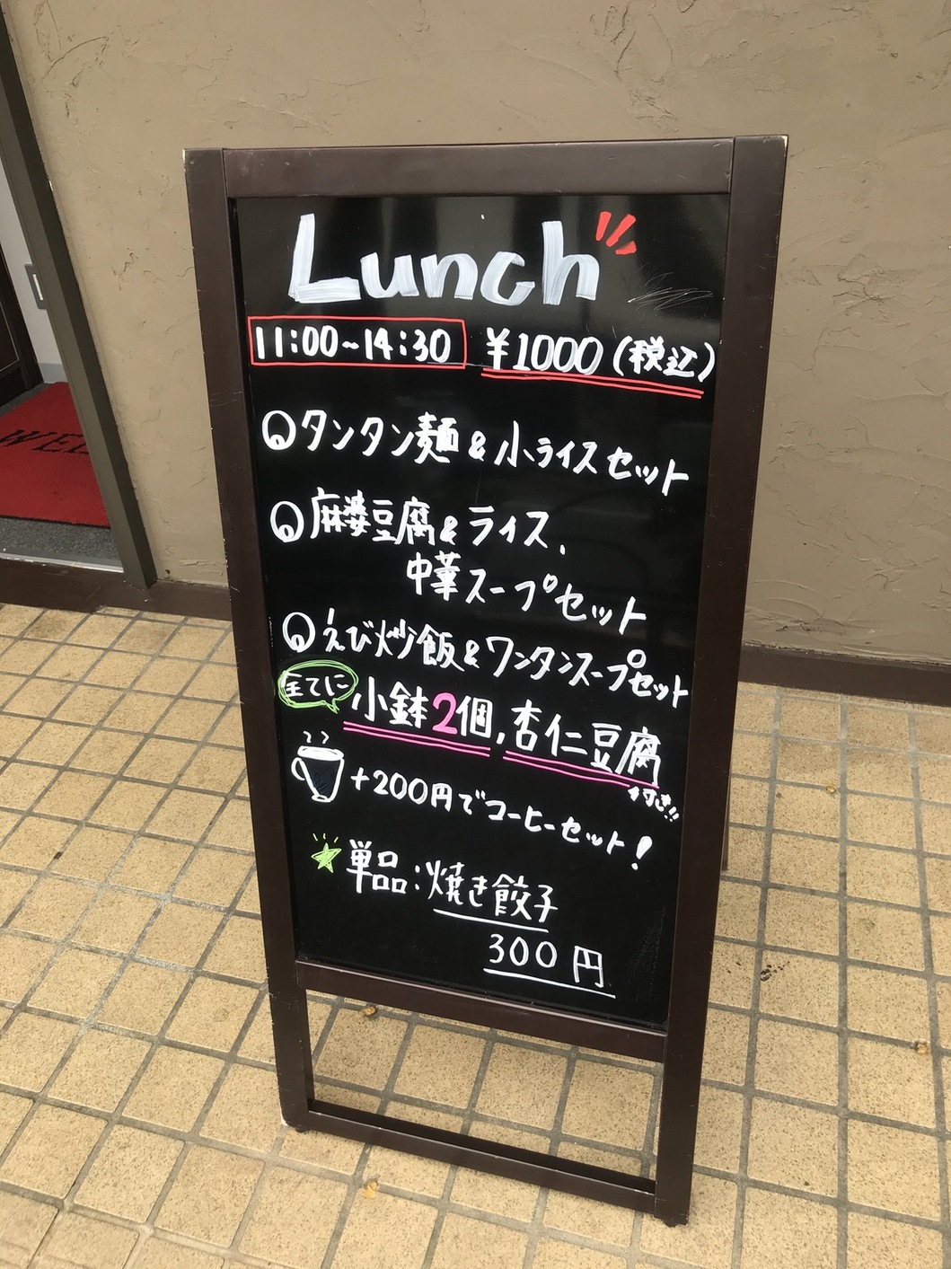 メニュー写真 カフェ カラオケバー ユリシア 新中野 ダイニングバー 食べログ