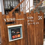 Cafe クマとサーモンと - 