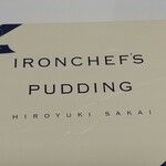 ラ・ロシェル - 