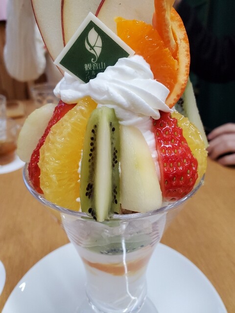 観音山フルーツパーラー 粉河 フルーツパーラー 食べログ