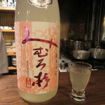 山介 - 「みむろ杉」