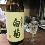 山介 - 「白菊」