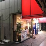 Ramen Shoppu Shichi Fuku - ラーメンショップ七福 草加店