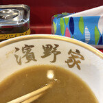ラーメン濱野家 - 