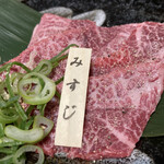 Wagyuu Yakiniku Nagomi - 