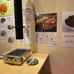 Oosaka Yakiniku Horumon Futago - 