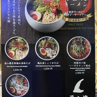 蔭山樓 表参道店 - 