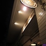 ウォータリングホール - 