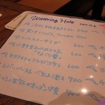 ウォータリングホール - 