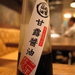 ウォータリングホール - 