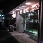 ウォータリングホール - 