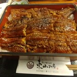 炭火焼うなぎ 東山物産 - 