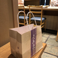 銀座 久兵衛 銀座本店 - 