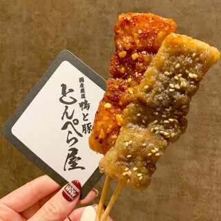 名古屋駅でおすすめの居酒屋 24時間 をご紹介 食べログ