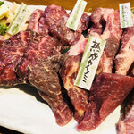 声高らかにヒヒーン - 