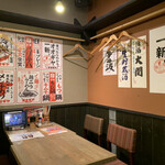 Yakitori No Oogiya - 