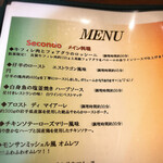 PRIMI - メニュー②