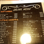 PRIMI - ドリンクメニュー　ソフトドリンク&ノンアルカクテル