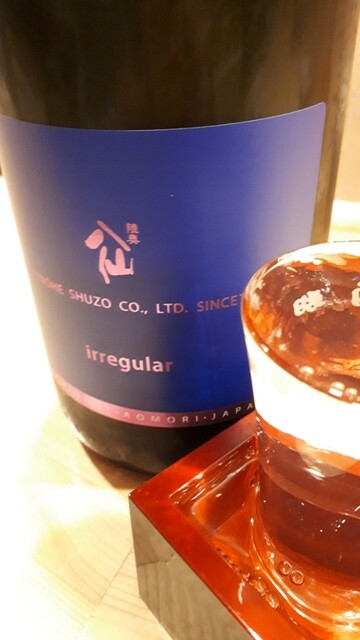 旨味処わらじ本八戸 | 八戸の寿司・海鮮料理専門店