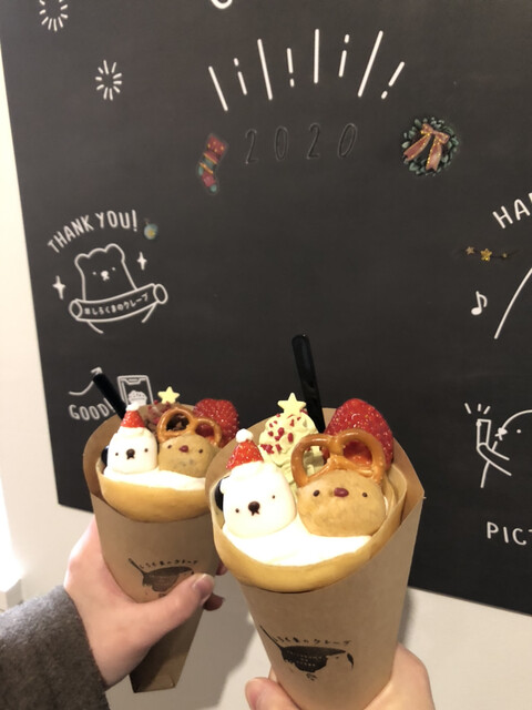 しろくまのクレープ 南郷１８丁目 クレープ 食べログ